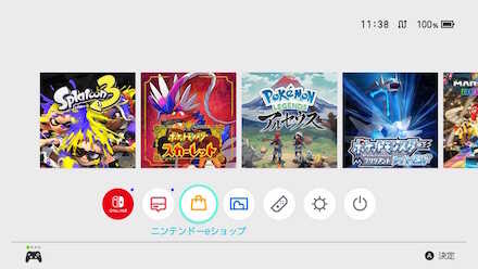 ニンテンドーeショップに行く