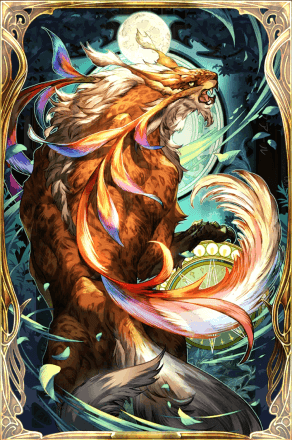 長髭雷牙 マスタークアールの画像