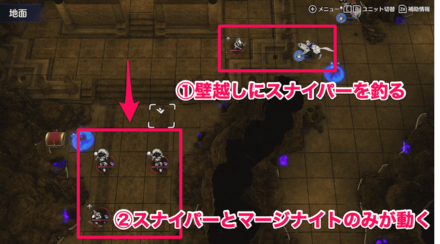 壁越しに釣るとヘクトルが動かない