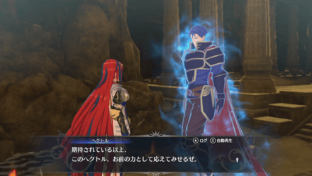 ヘクトルが仲間になる