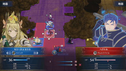 ヘクトルを倒す