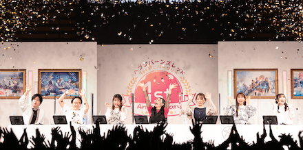 1st Anniversary Party!イベント参加レポート｜コラム記事Vol.47