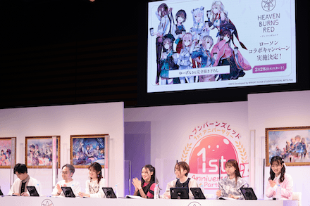 1st Anniversary Party!イベント参加レポート｜コラム記事Vol.47