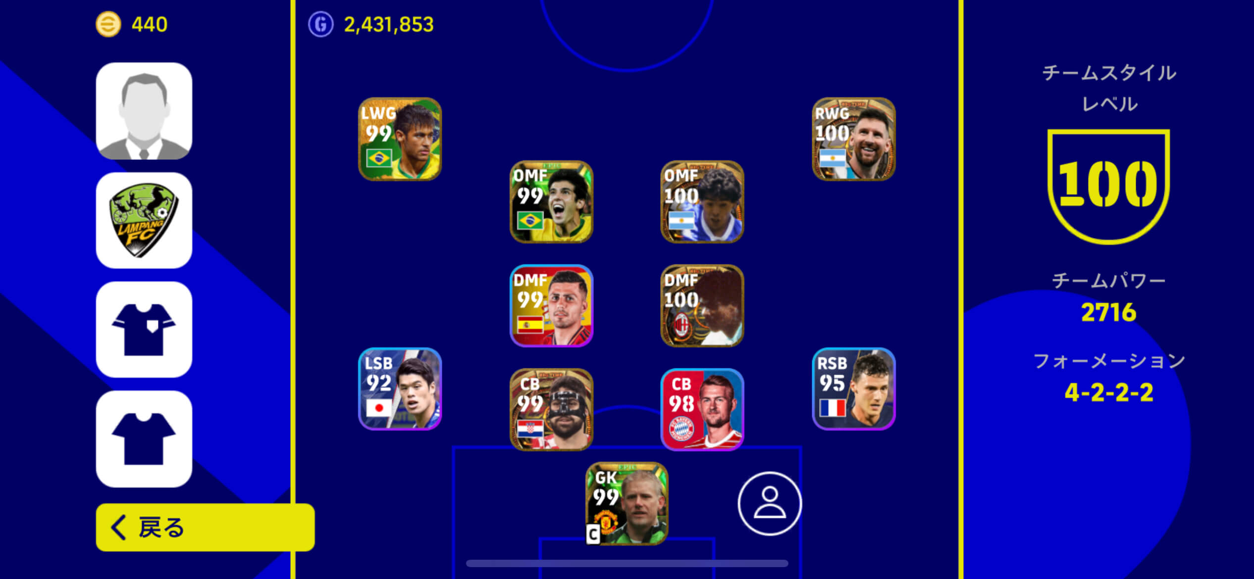 4-2-2-2(0トップ型)