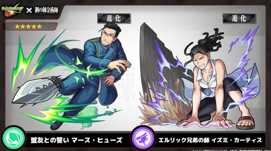 ヒューズ&イズミ