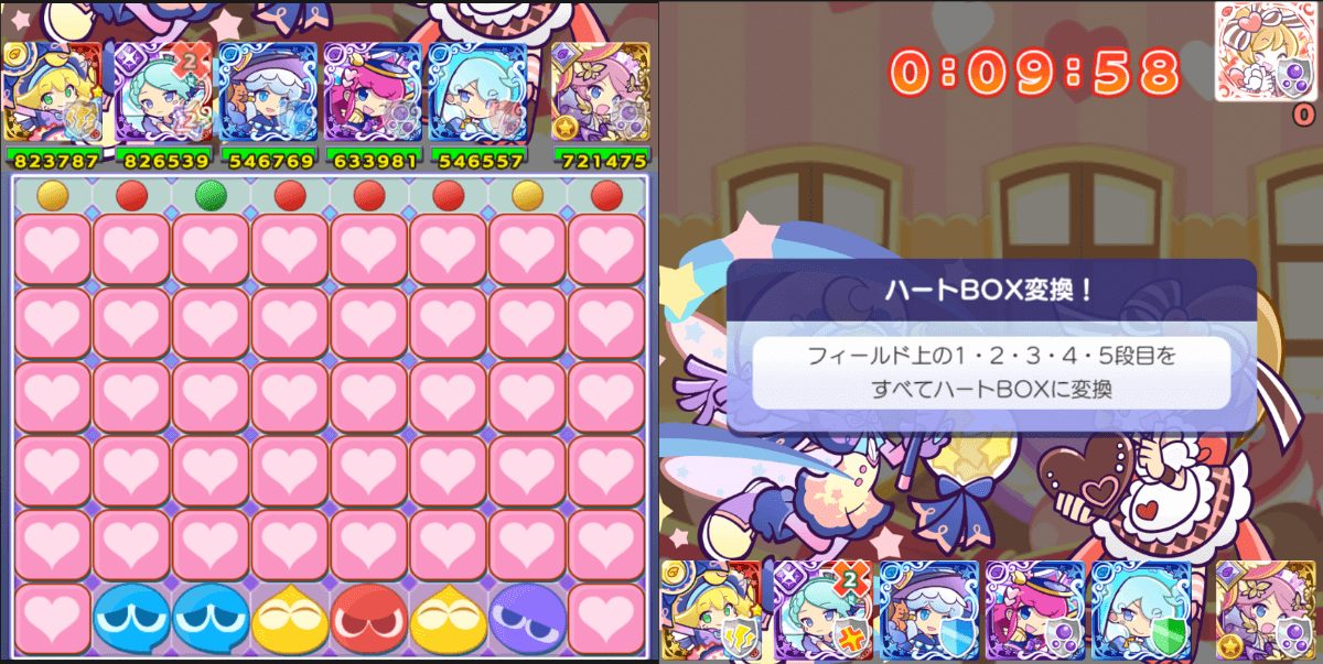 プレーゼ (1).png