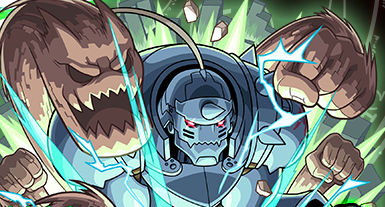 アルフォンスの画像