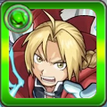 エドワードエルリック
