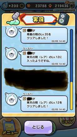 コメント画像