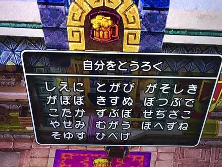 コメント画像
