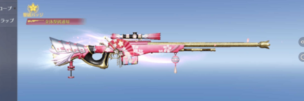 花信風　先鋒版画像