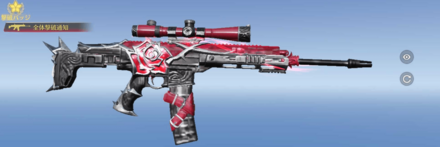 マダムローズ　先鋒版画像