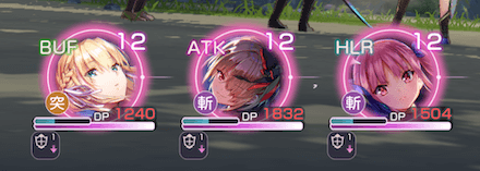 スコアアタックの攻略と報酬まとめ