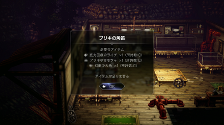 ライセンスジョブ