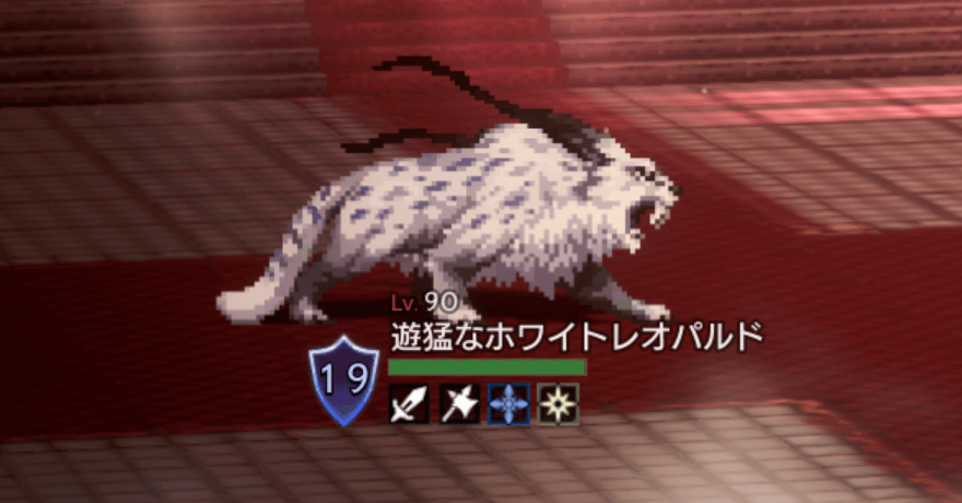 遊猛なホワイトレオパルド