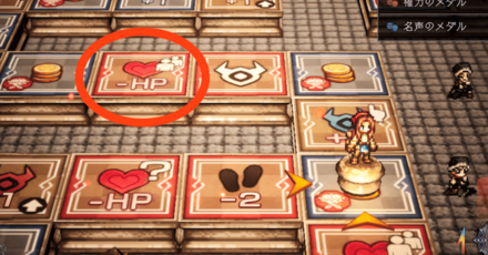 権力を極めし覇者の遊技盤