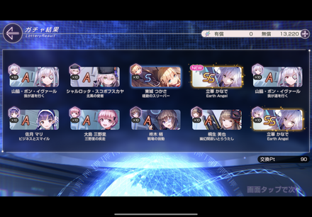コメント画像