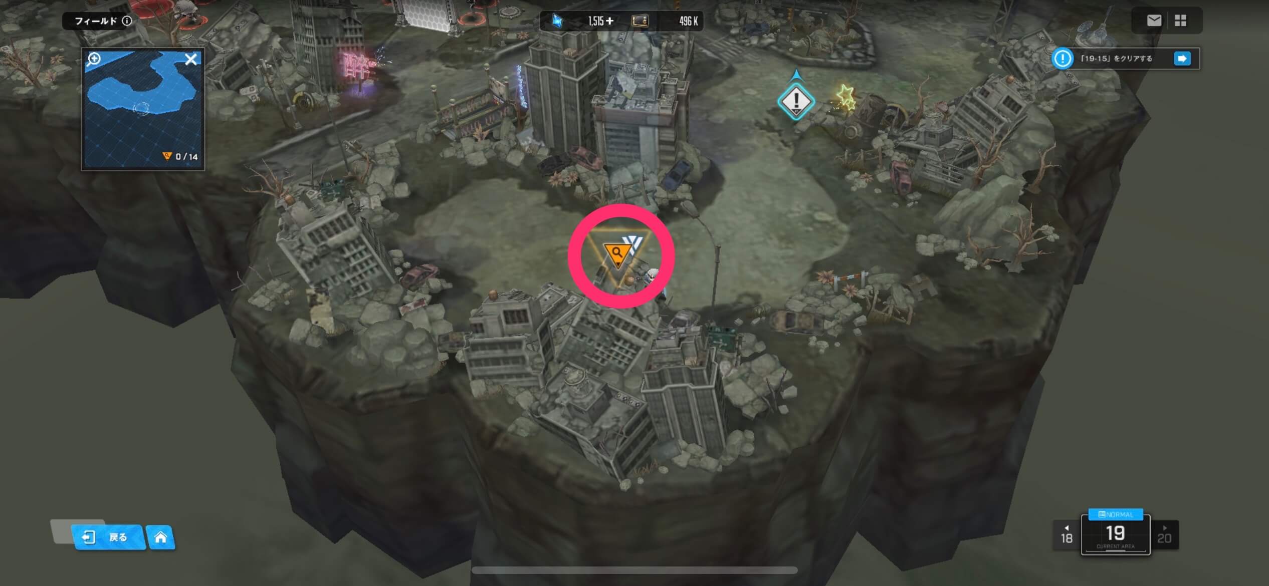 ついに地上への道が開かれるか？