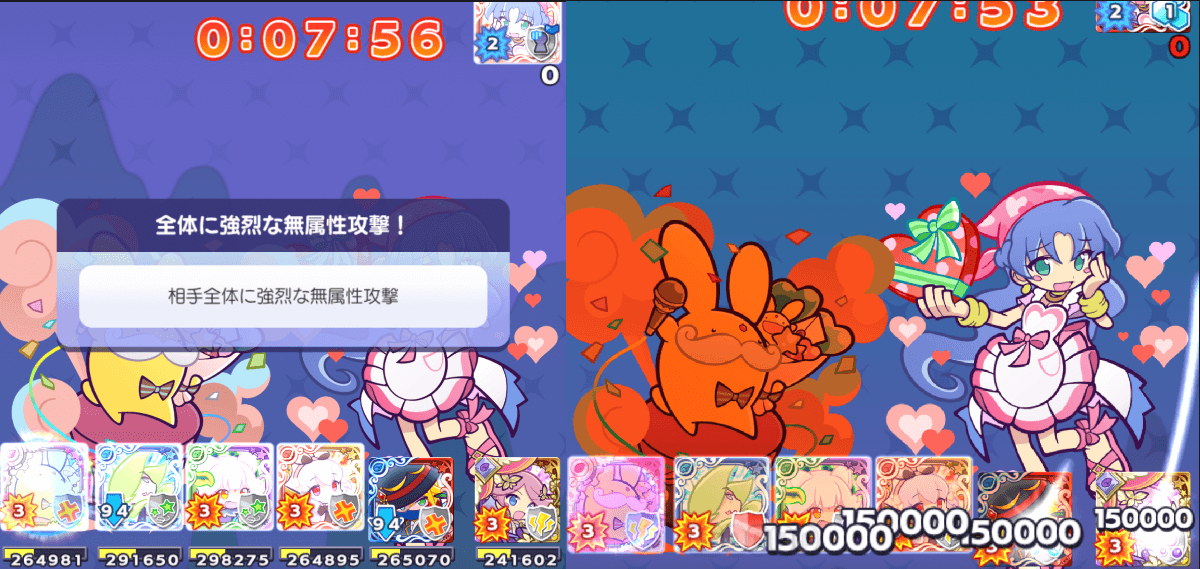 強烈攻撃 (1).png