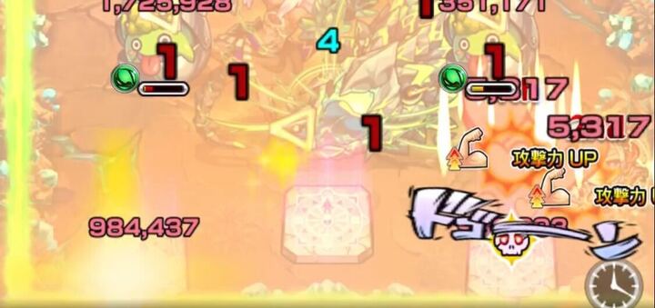 黄ドクロで処理して攻撃をアップさせる