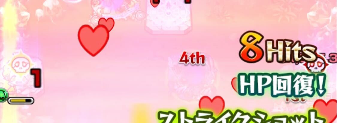 赤ドクロを倒してHP管理も大切