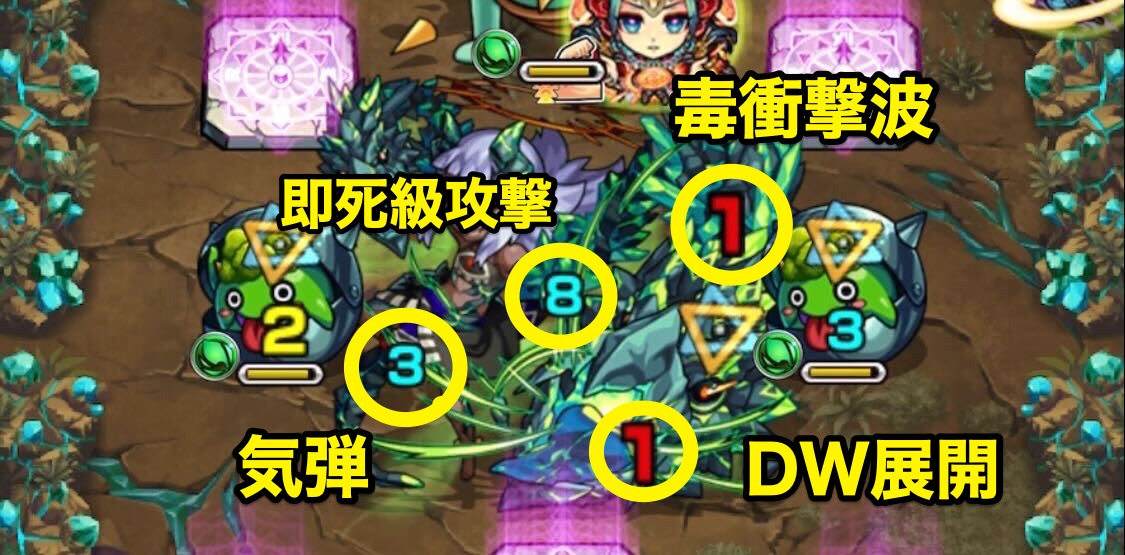 ダマスカス廻 攻撃パターン