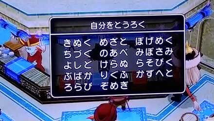 コメント画像