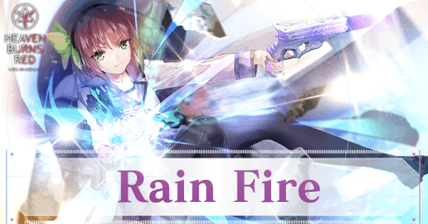 SS仲村ゆり(Rain Fire)の評価とスキル