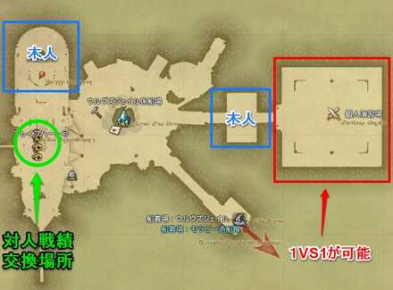 ウルヴズジェイル係船場の施設