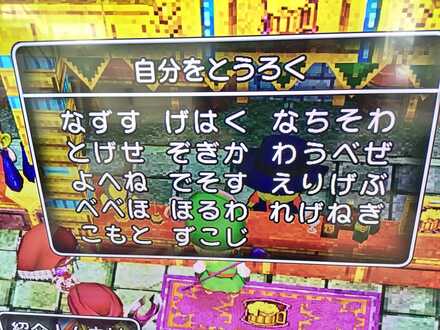 コメント画像