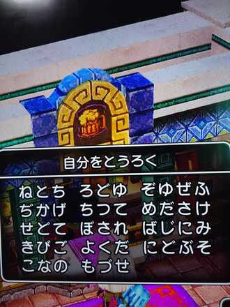 コメント画像