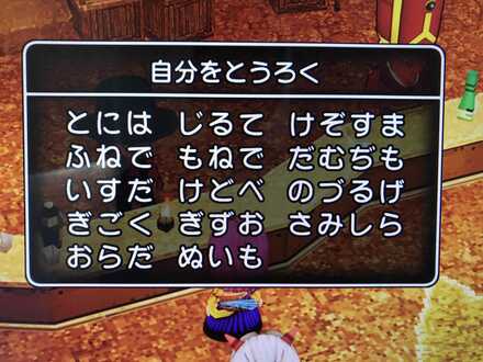 コメント画像