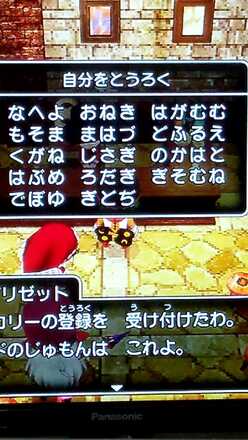 コメント画像