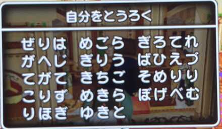 コメント画像