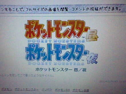 コメント画像