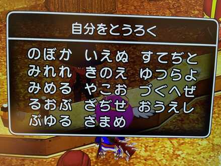 コメント画像