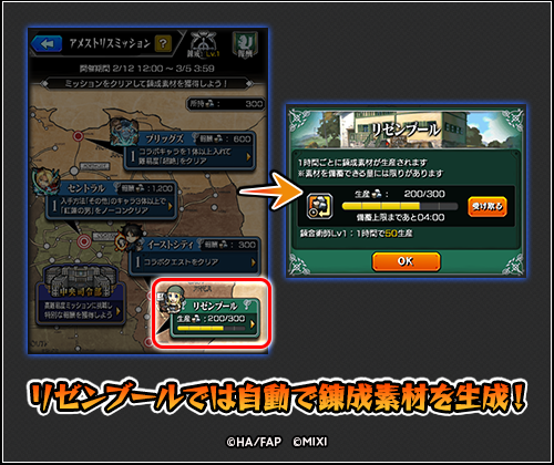 リゼンブール 自動生成