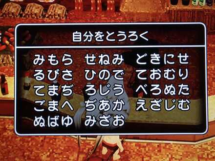 コメント画像