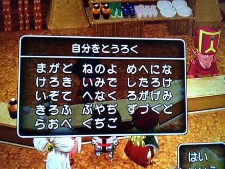 コメント画像