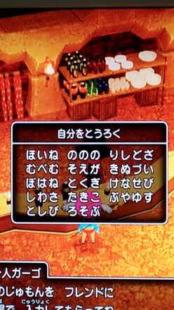 コメント画像