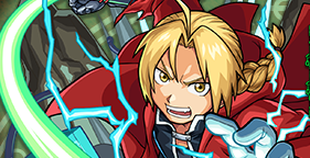 エドワードの画像