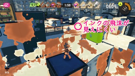 フェス時の色覚サポオートなし解説