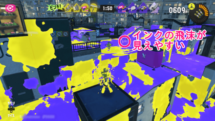 フェス時の色覚サポートあり解説