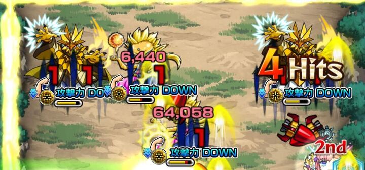 反撃モードを発動して敵の攻撃力を下げる