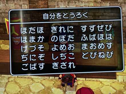 コメント画像