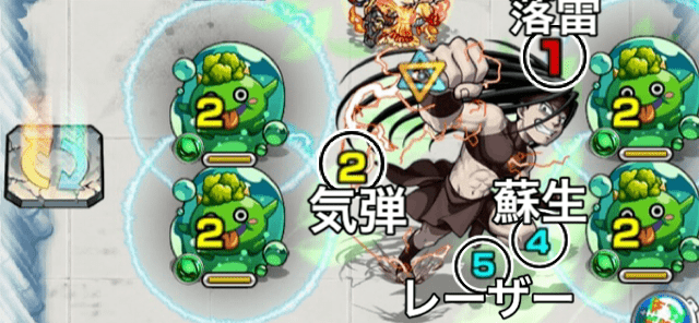 AGB持ちのキャラを編成して挑戦する