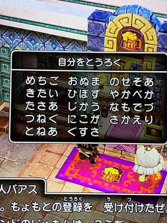 コメント画像