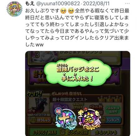 コメント画像