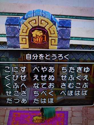 コメント画像