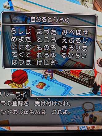 コメント画像